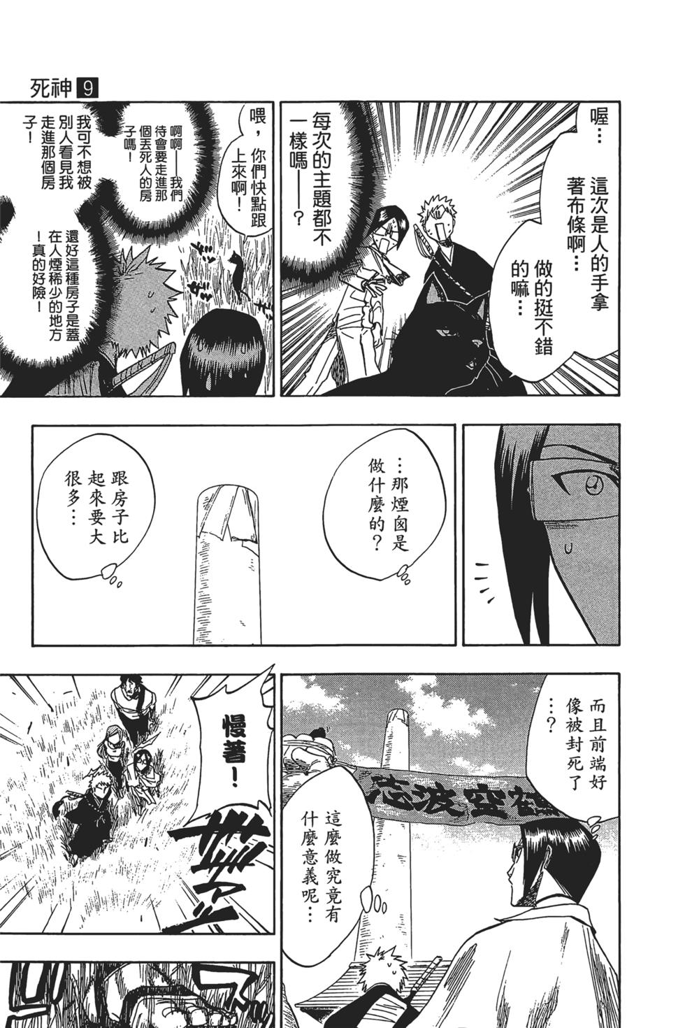 第153页