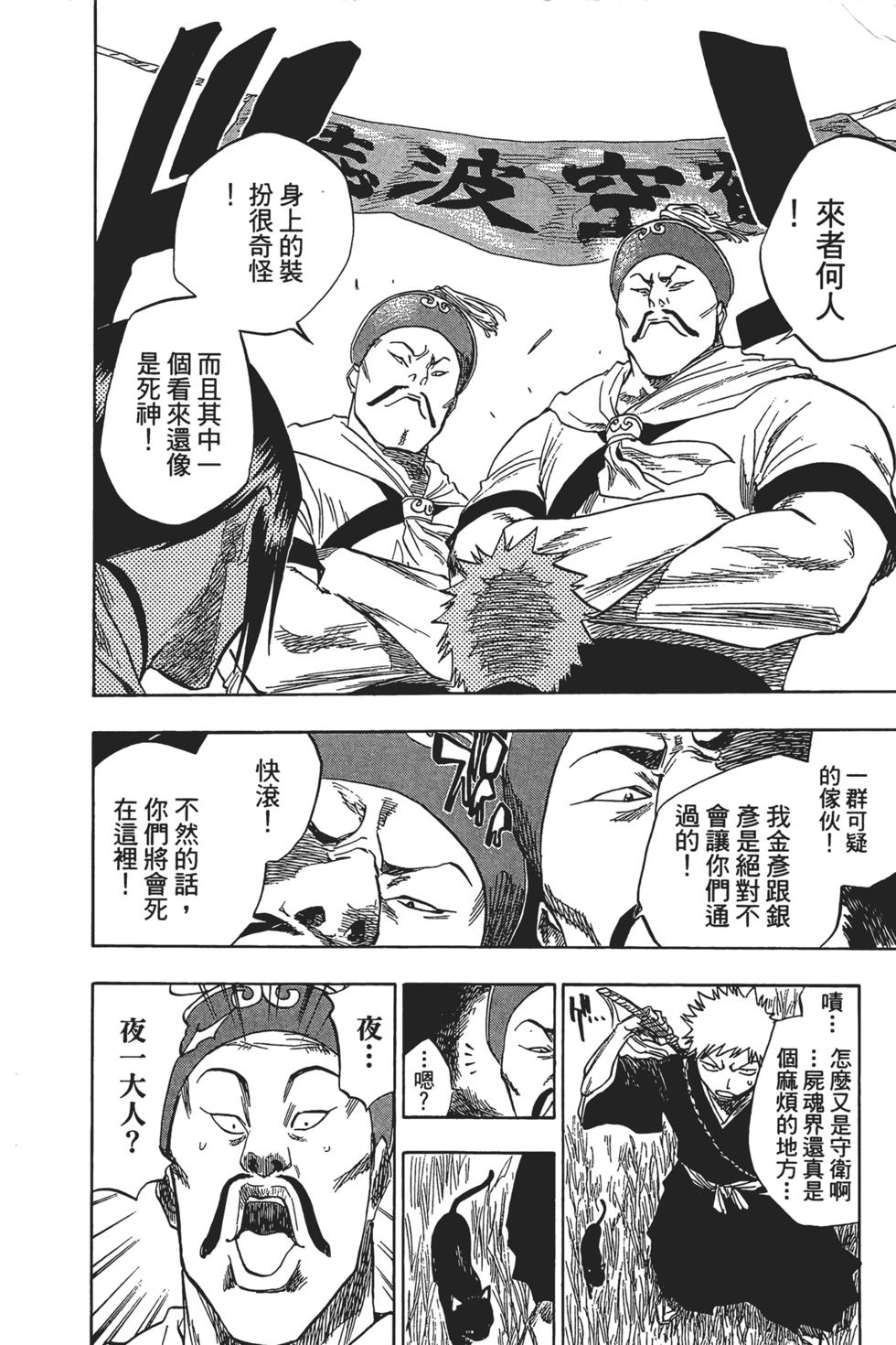 第154页