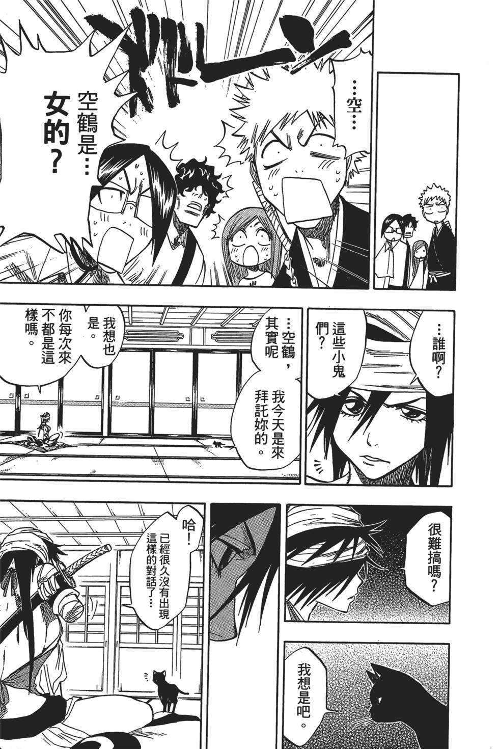 第157页