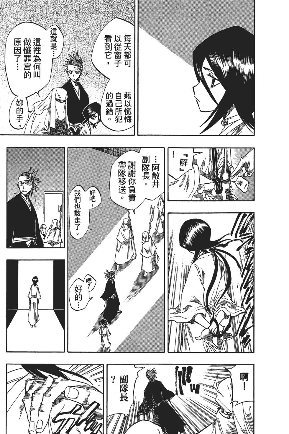 第167页