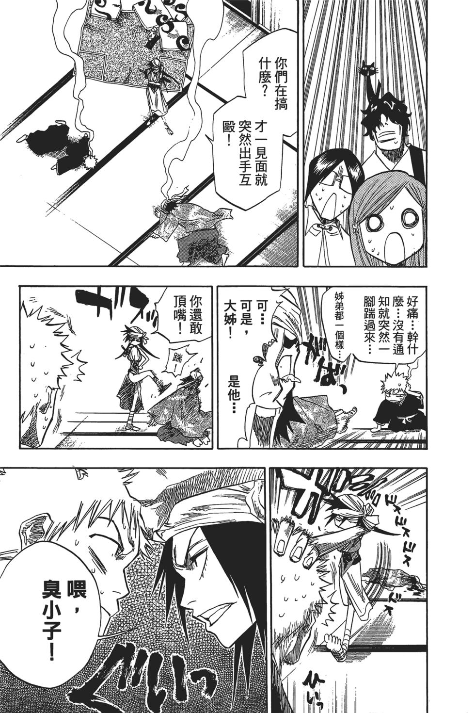 第177页