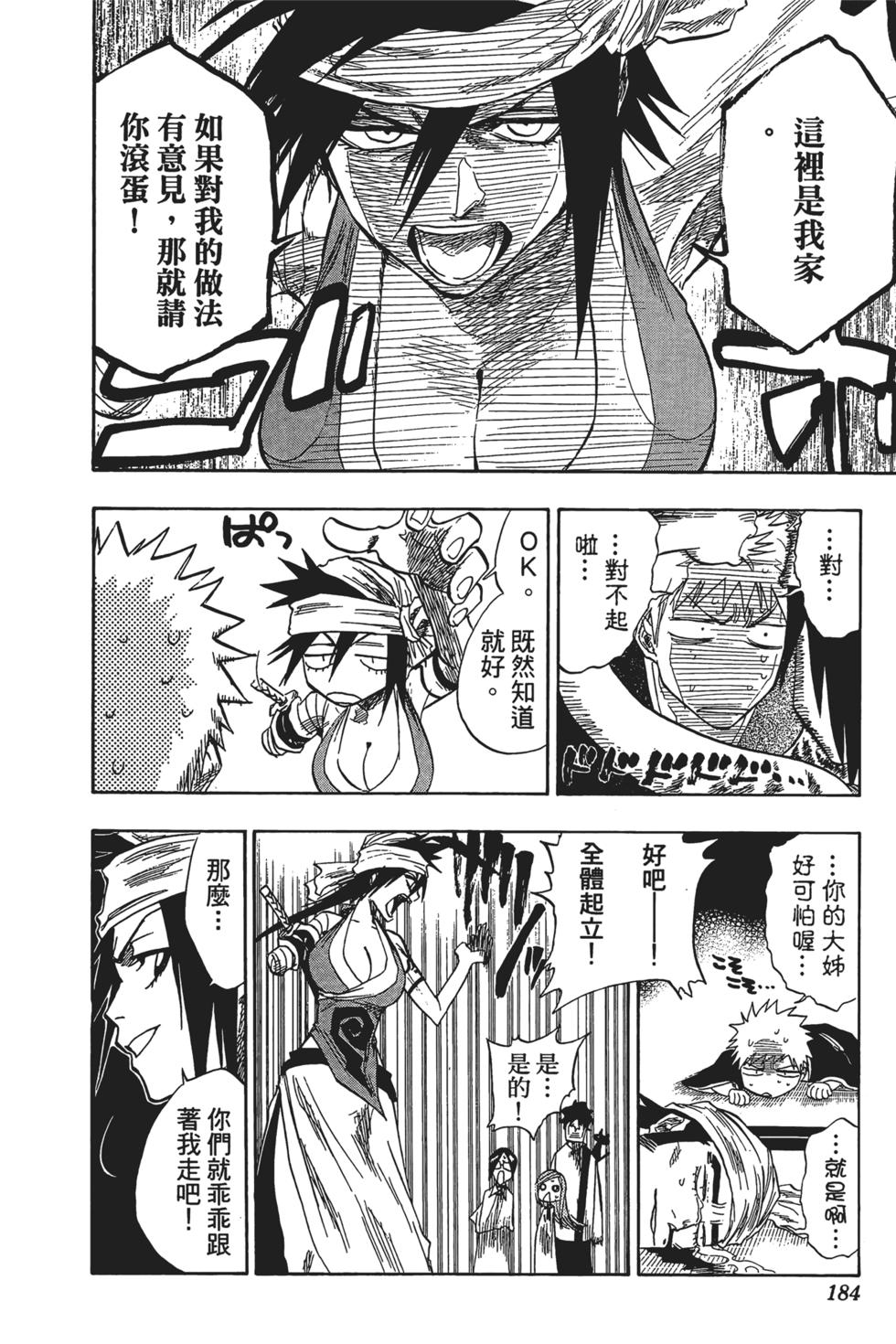 第178页