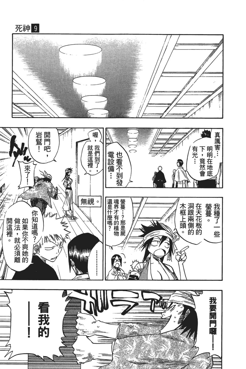 第179页