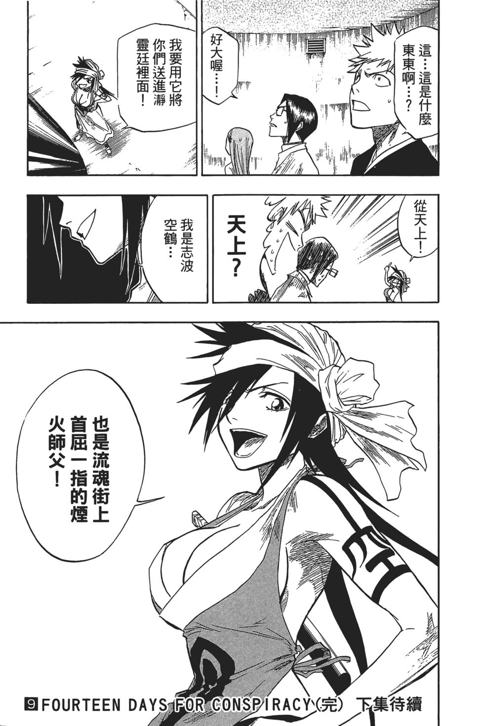 第181页