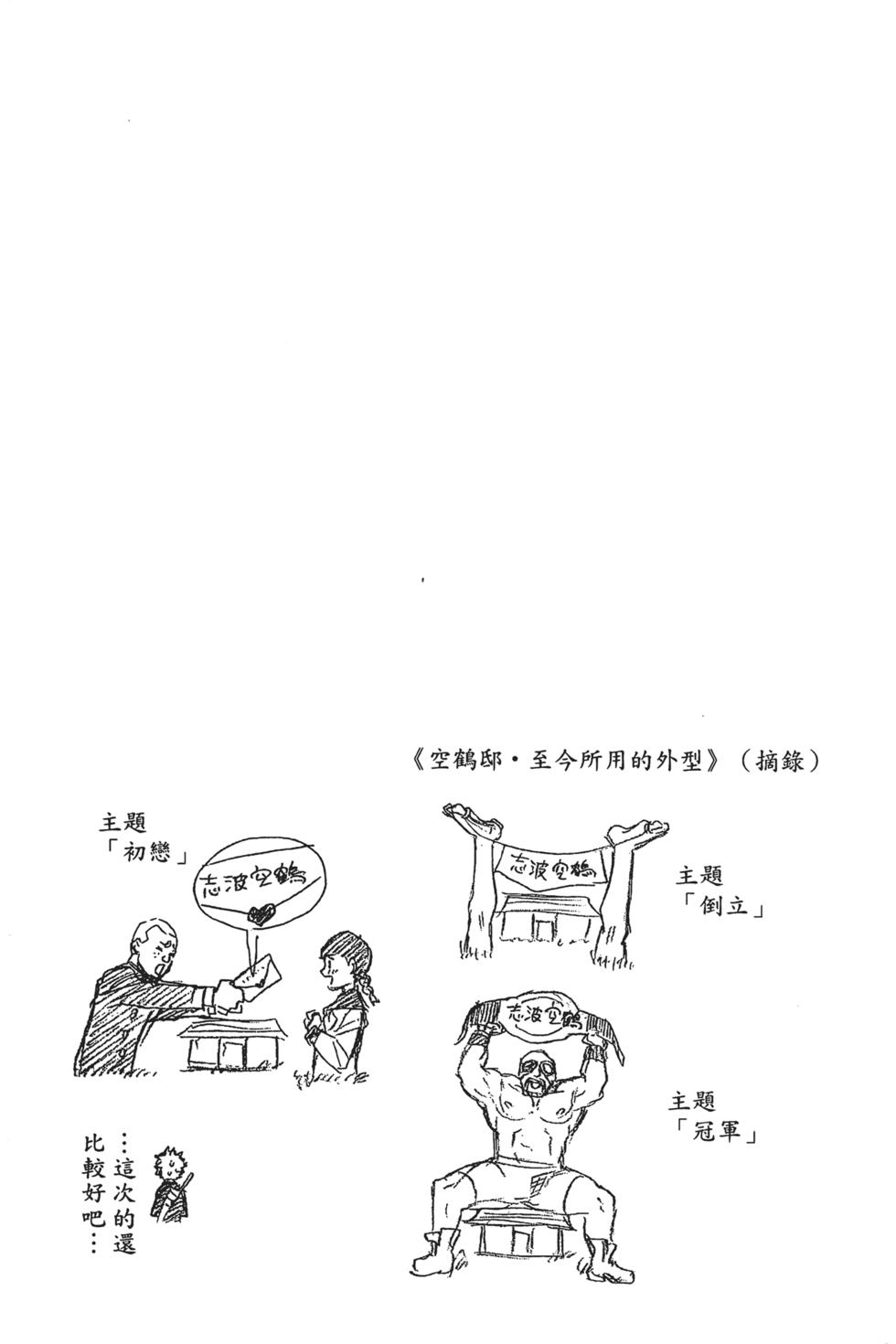 第182页