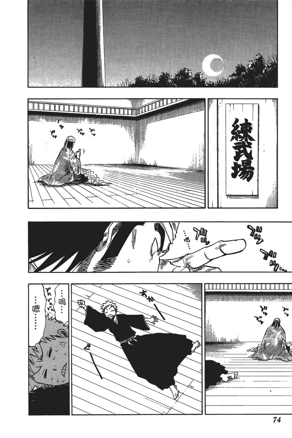 第69页