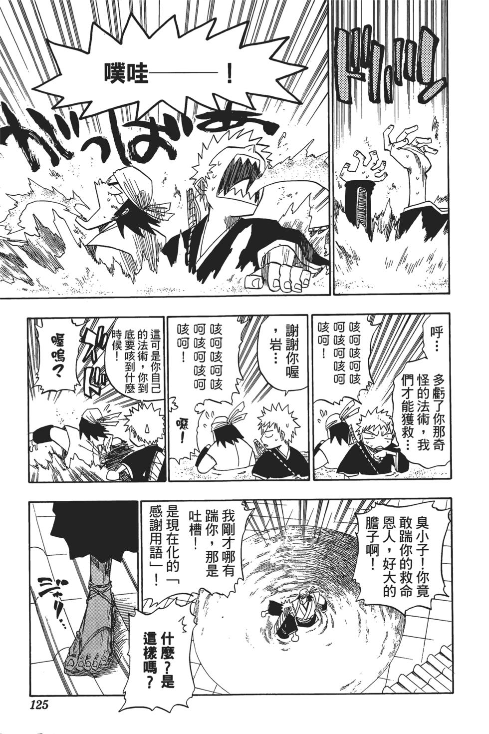 第119页