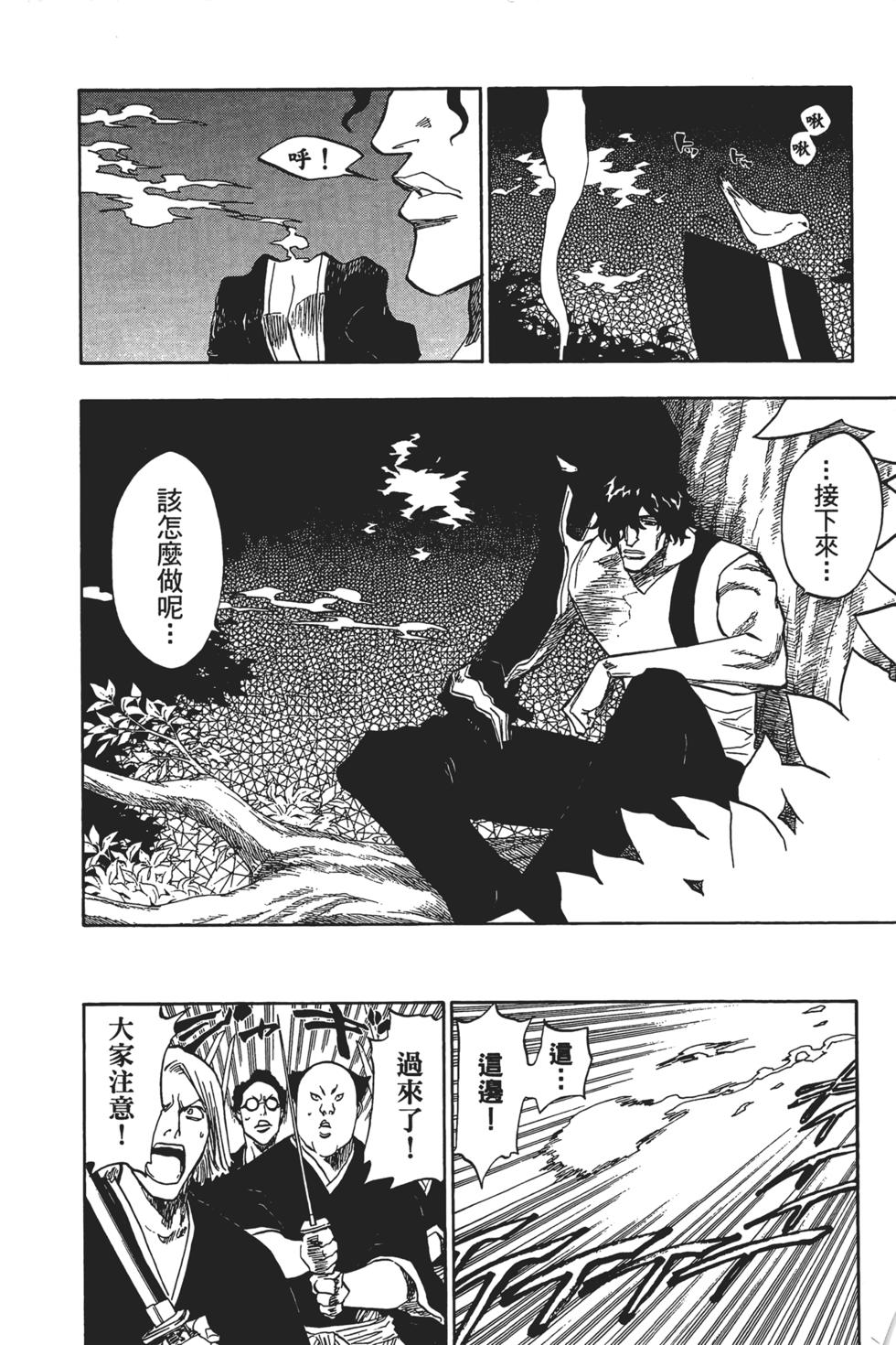 第124页