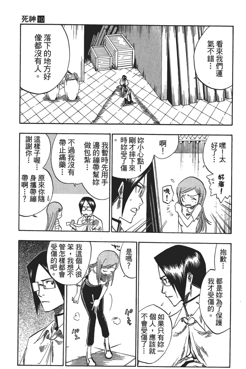第127页