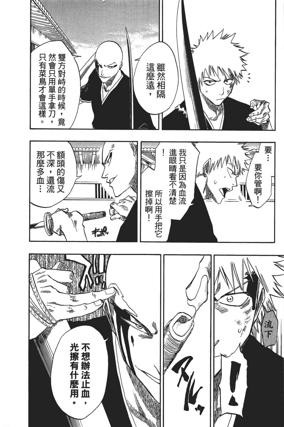 第150页