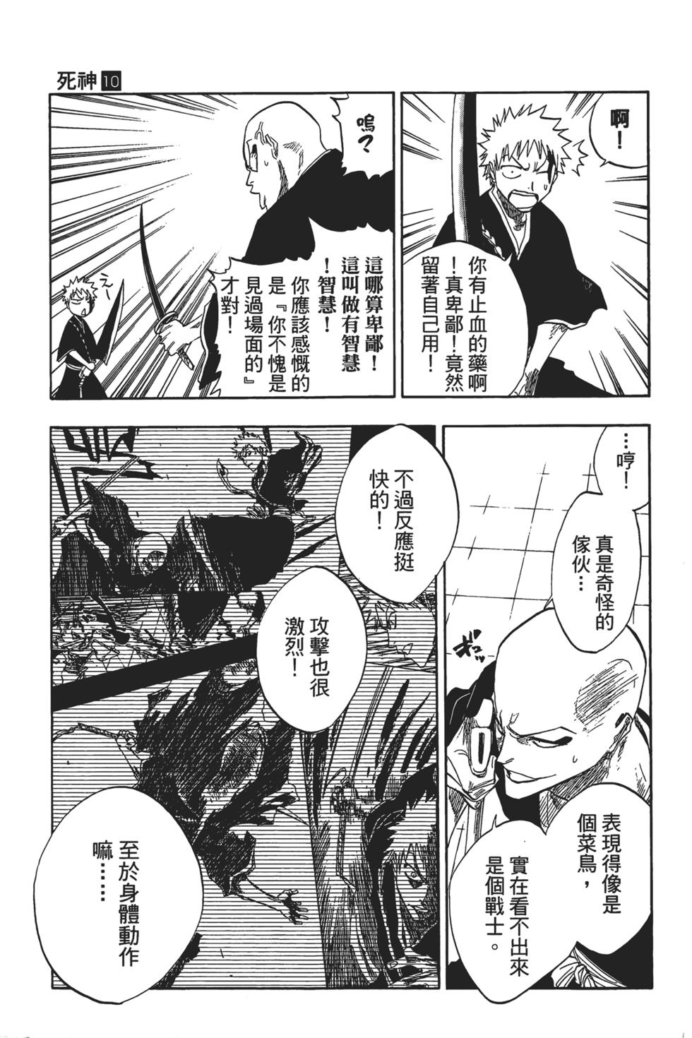 第151页