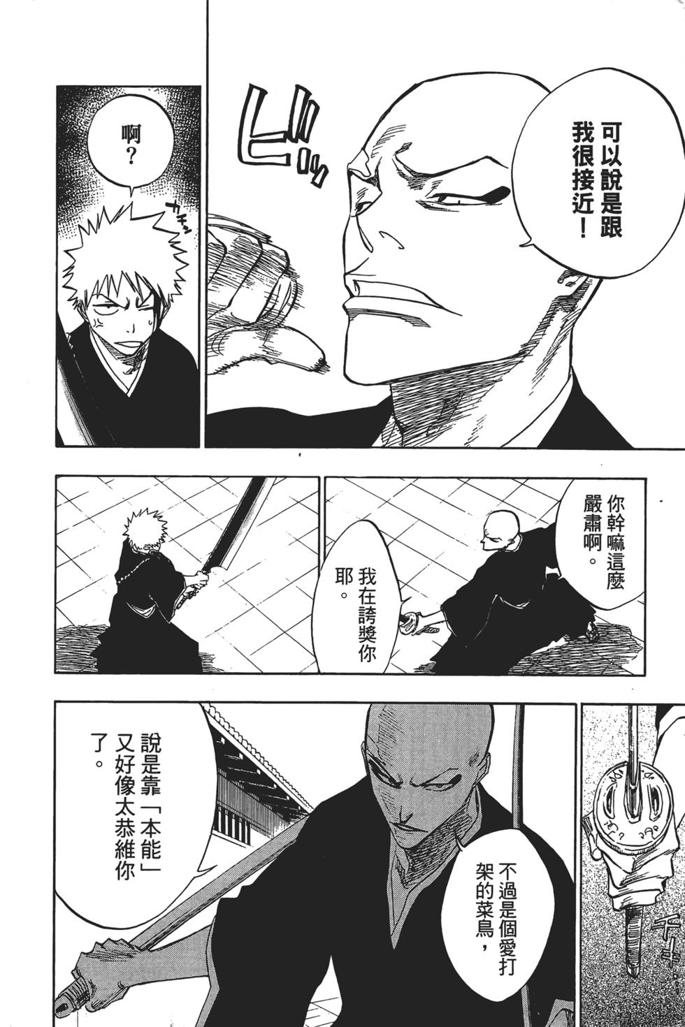 第152页