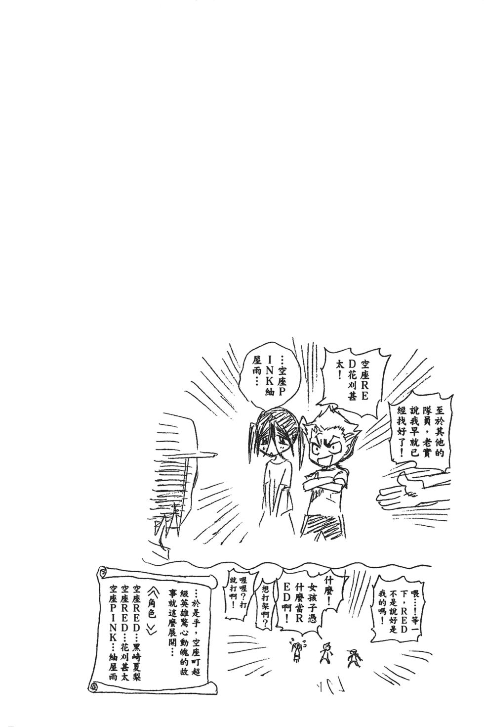 第167页