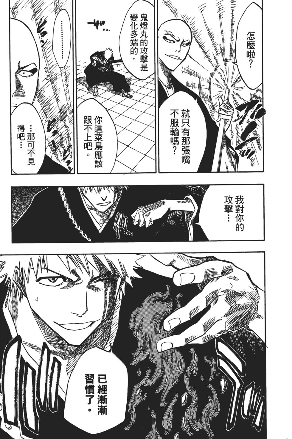 第174页