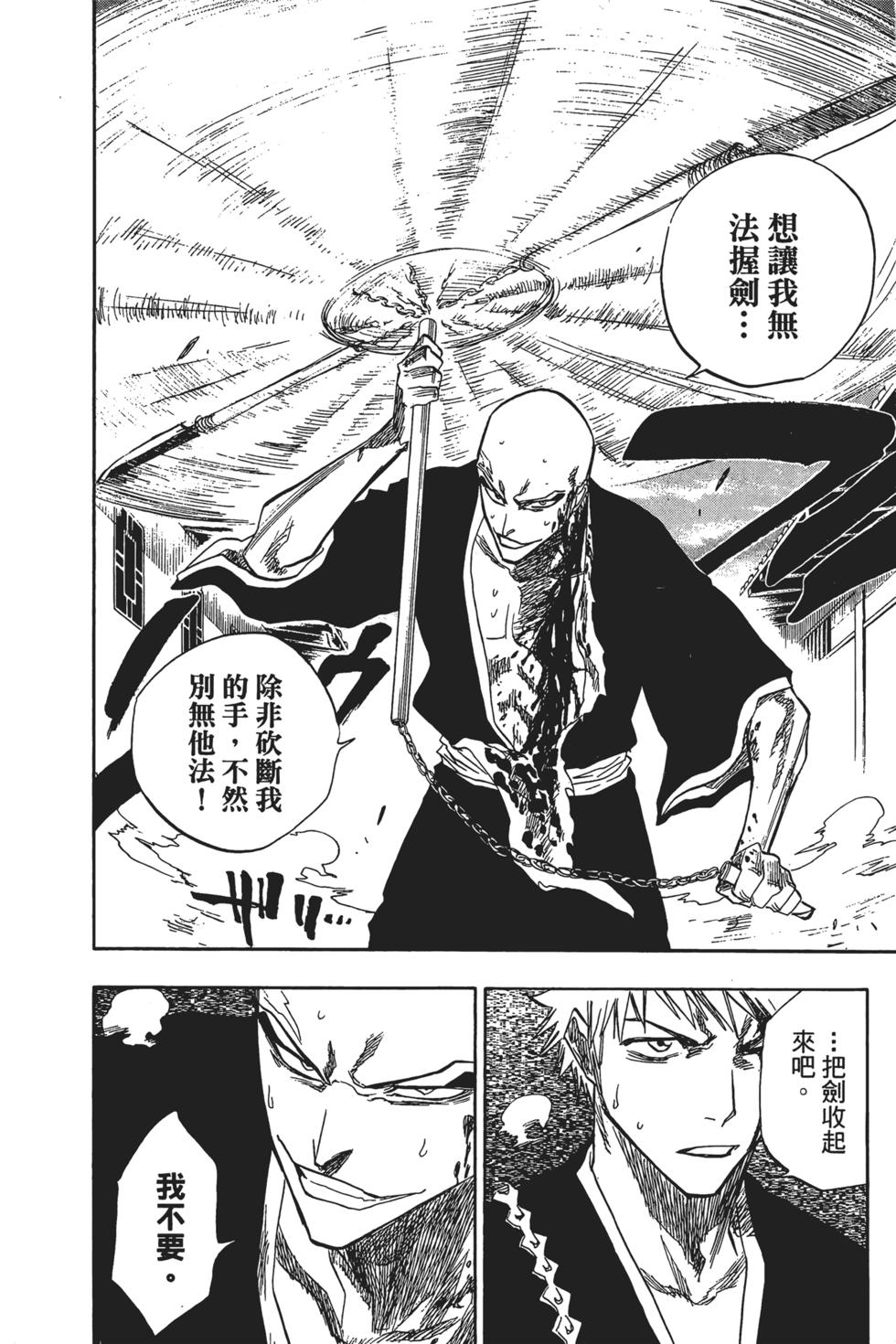 第181页