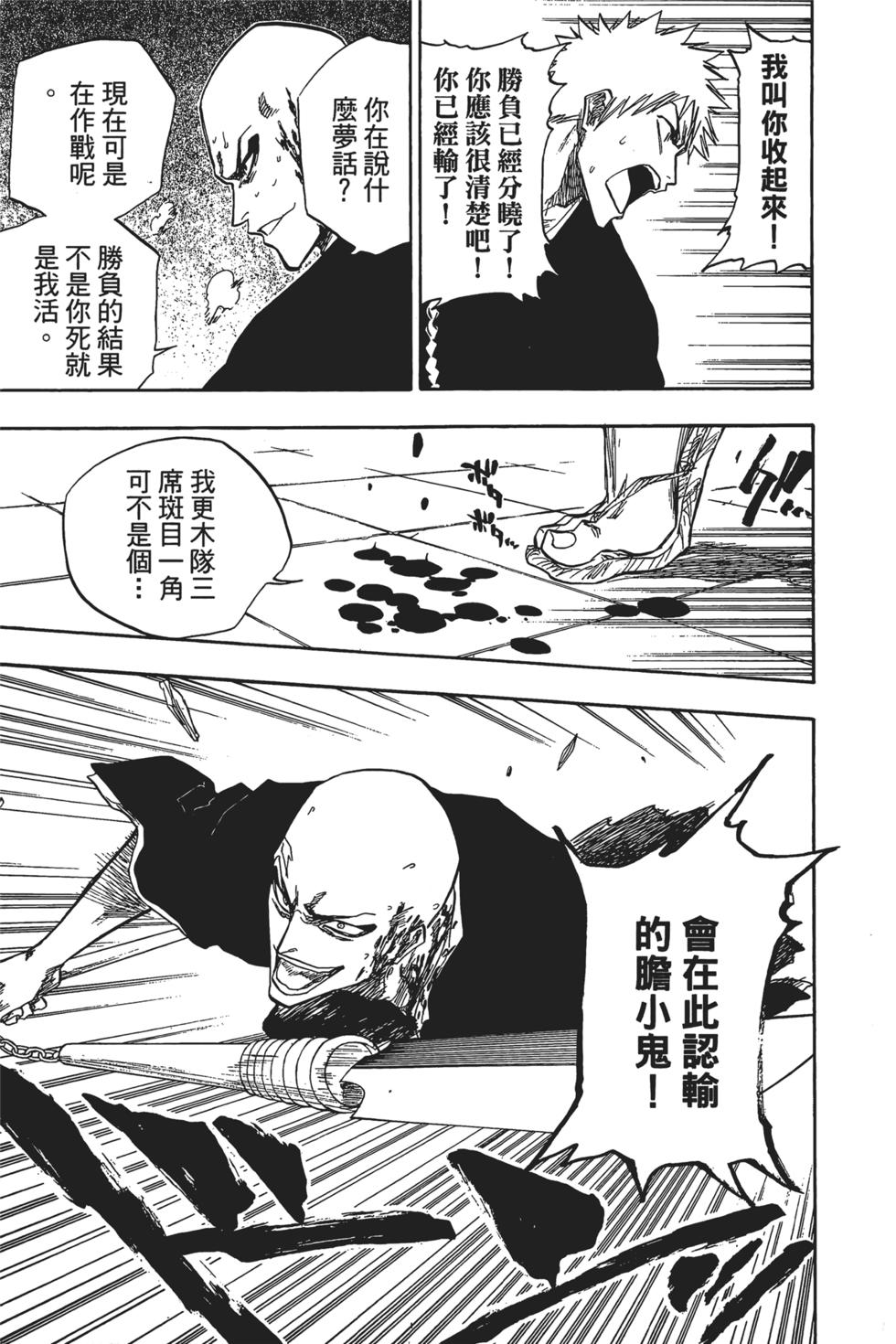 第182页