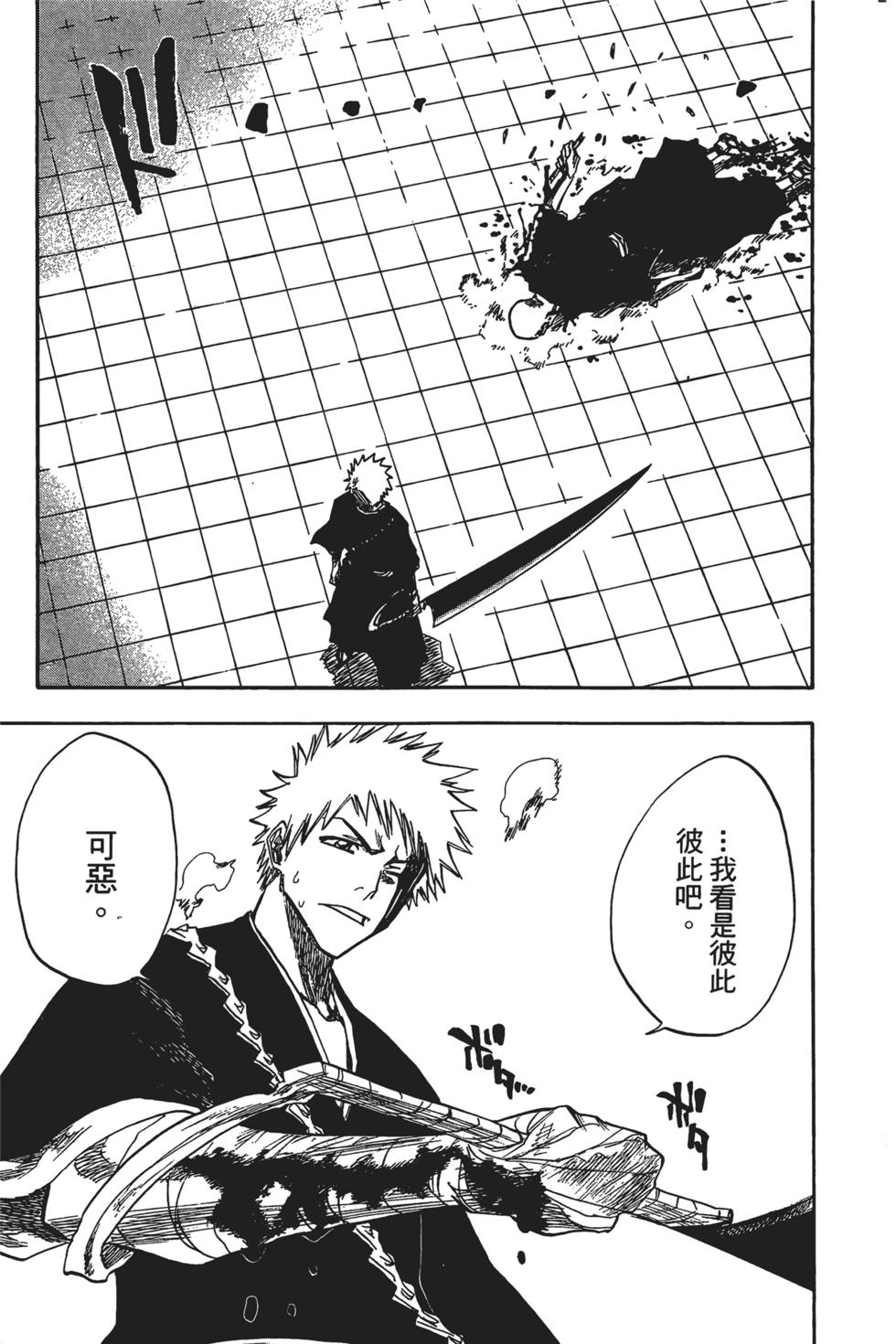 第186页
