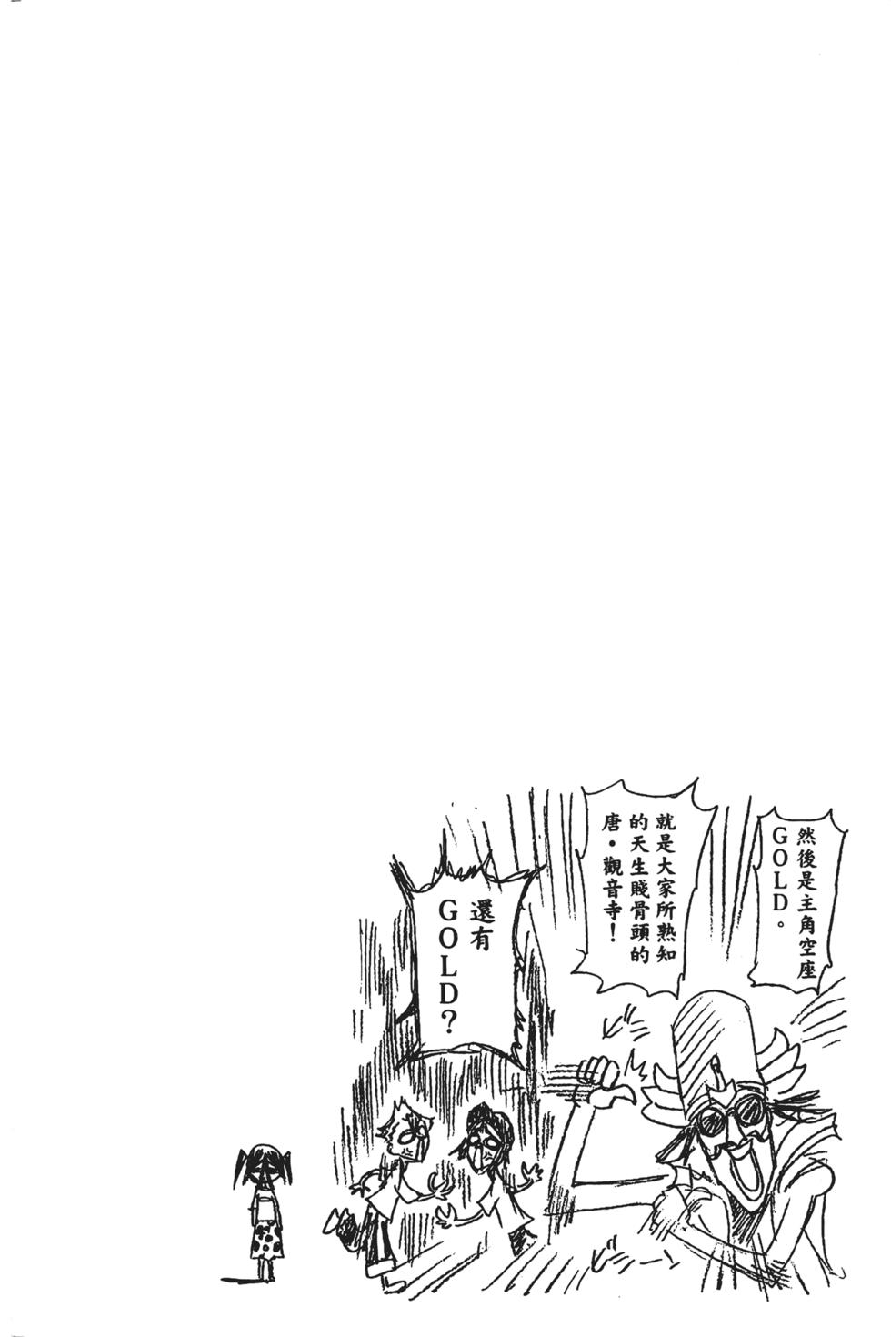 第187页