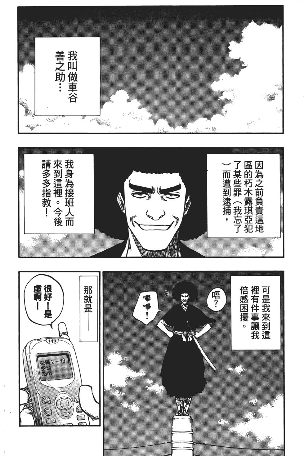 第189页