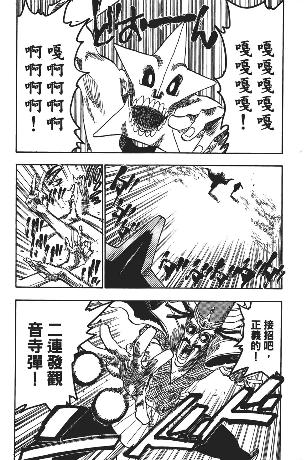 第190页