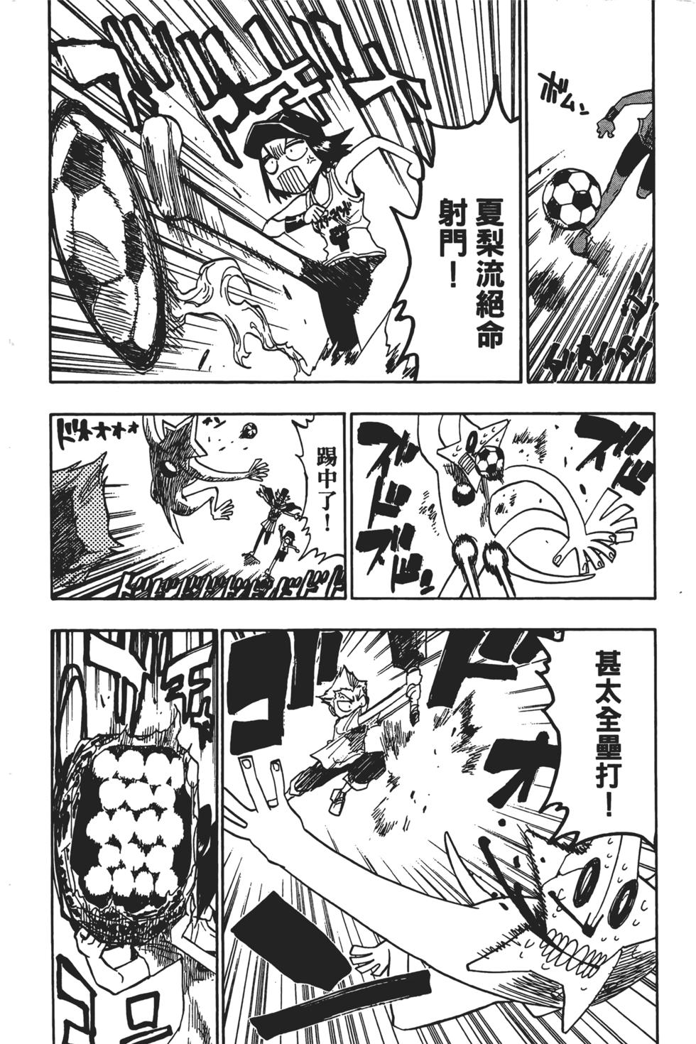 第191页