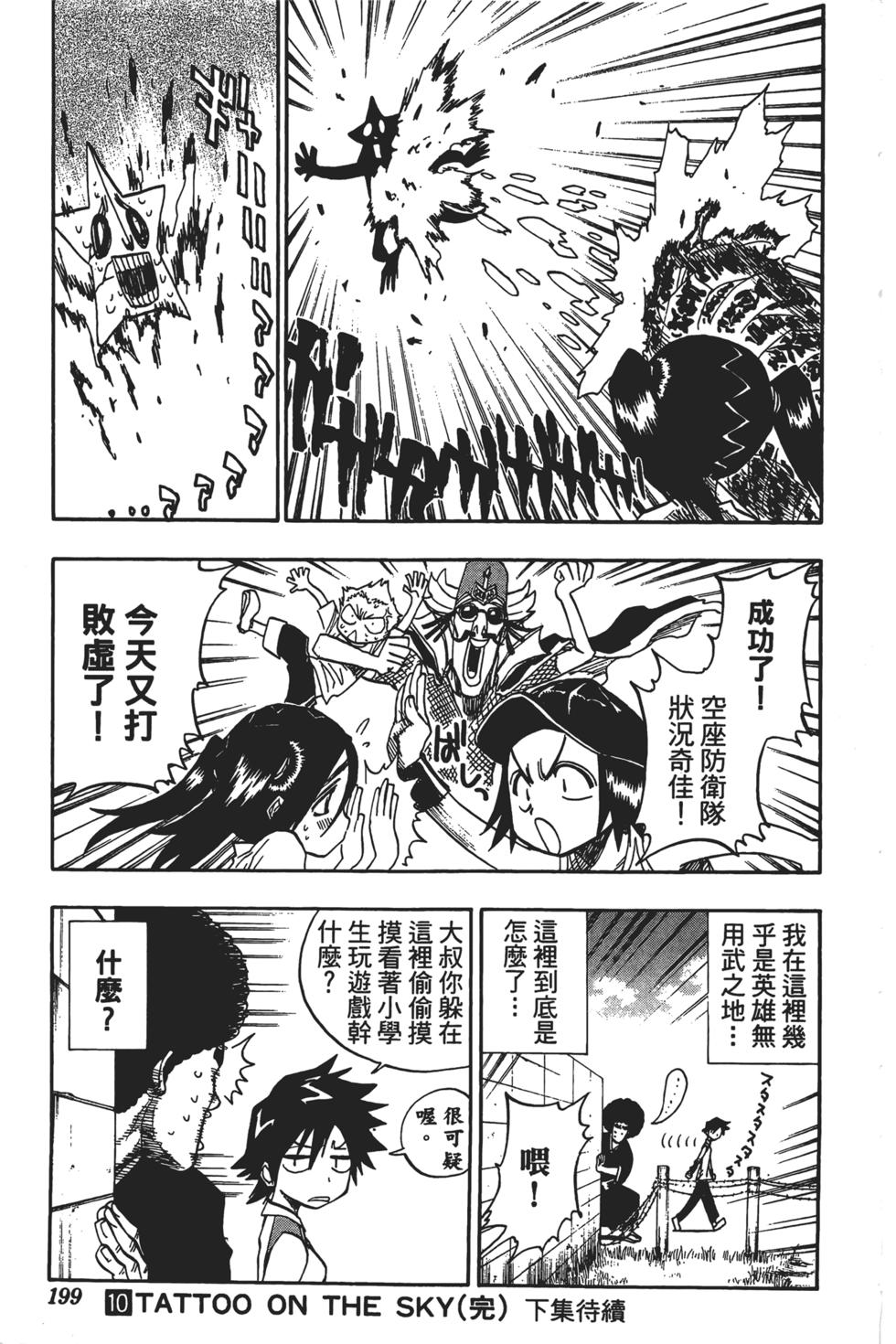 第192页