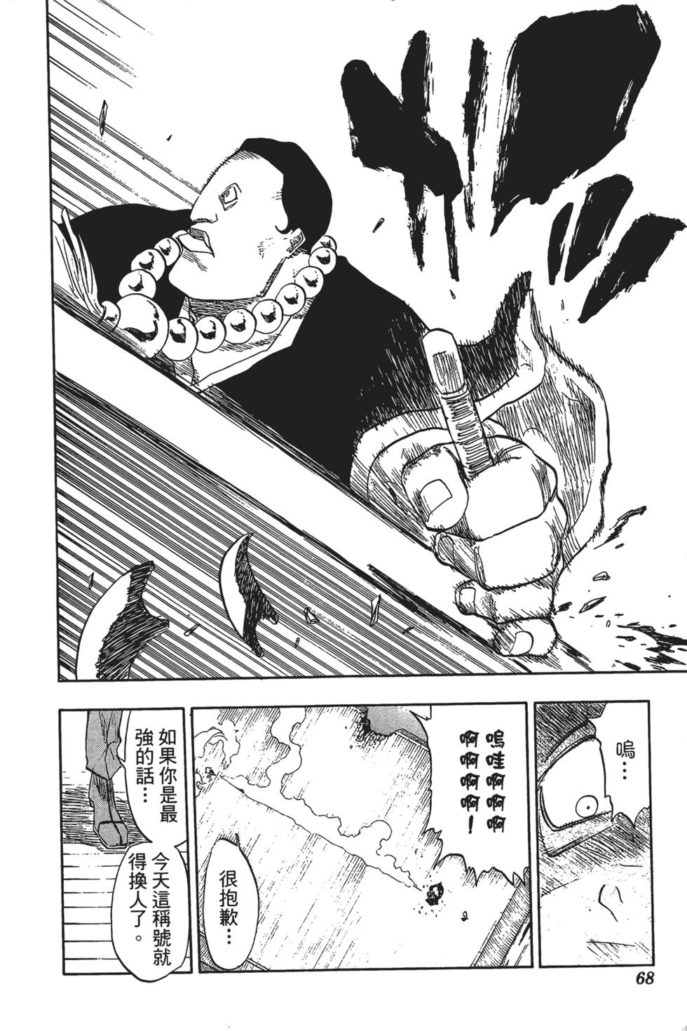 第65页