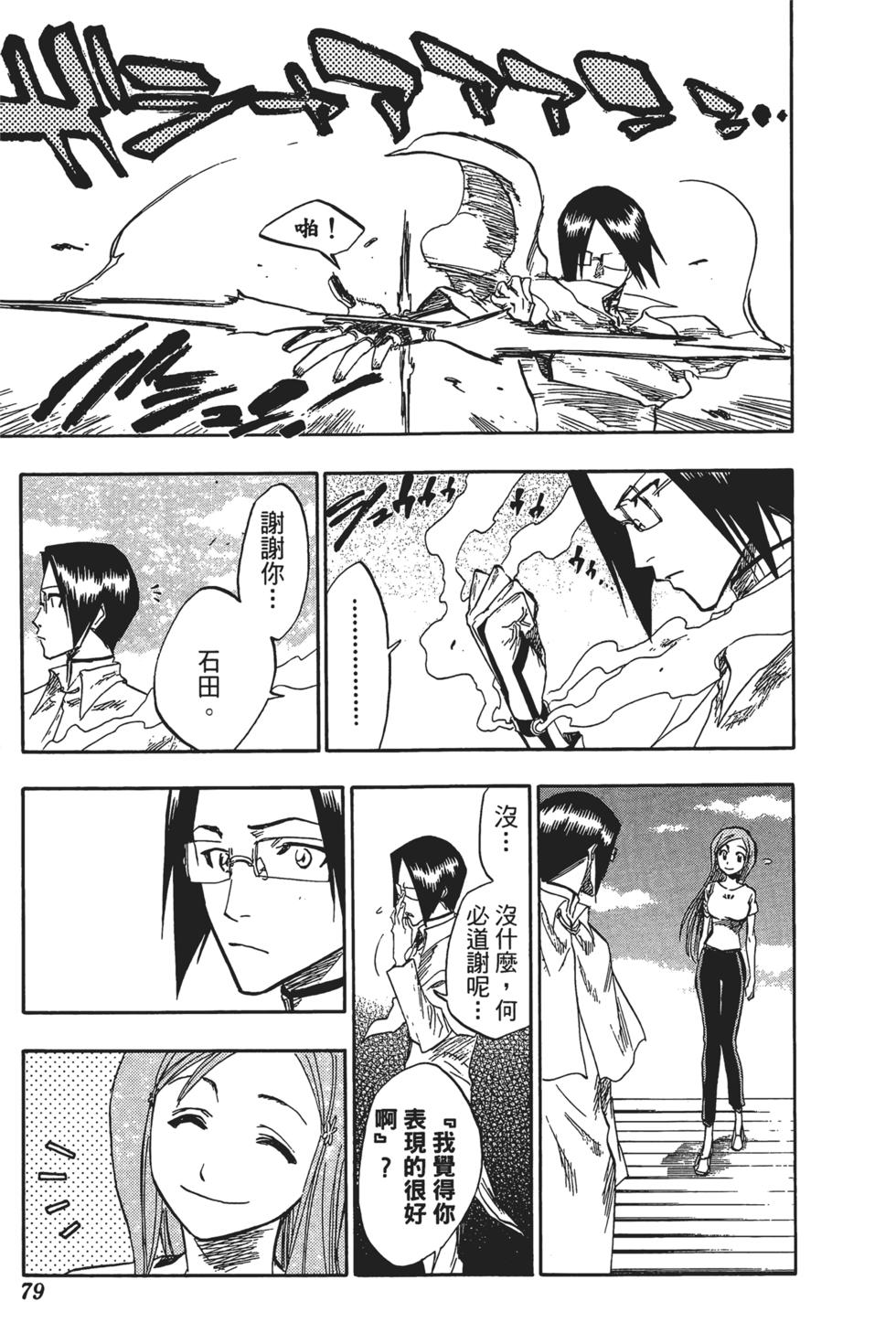 第76页