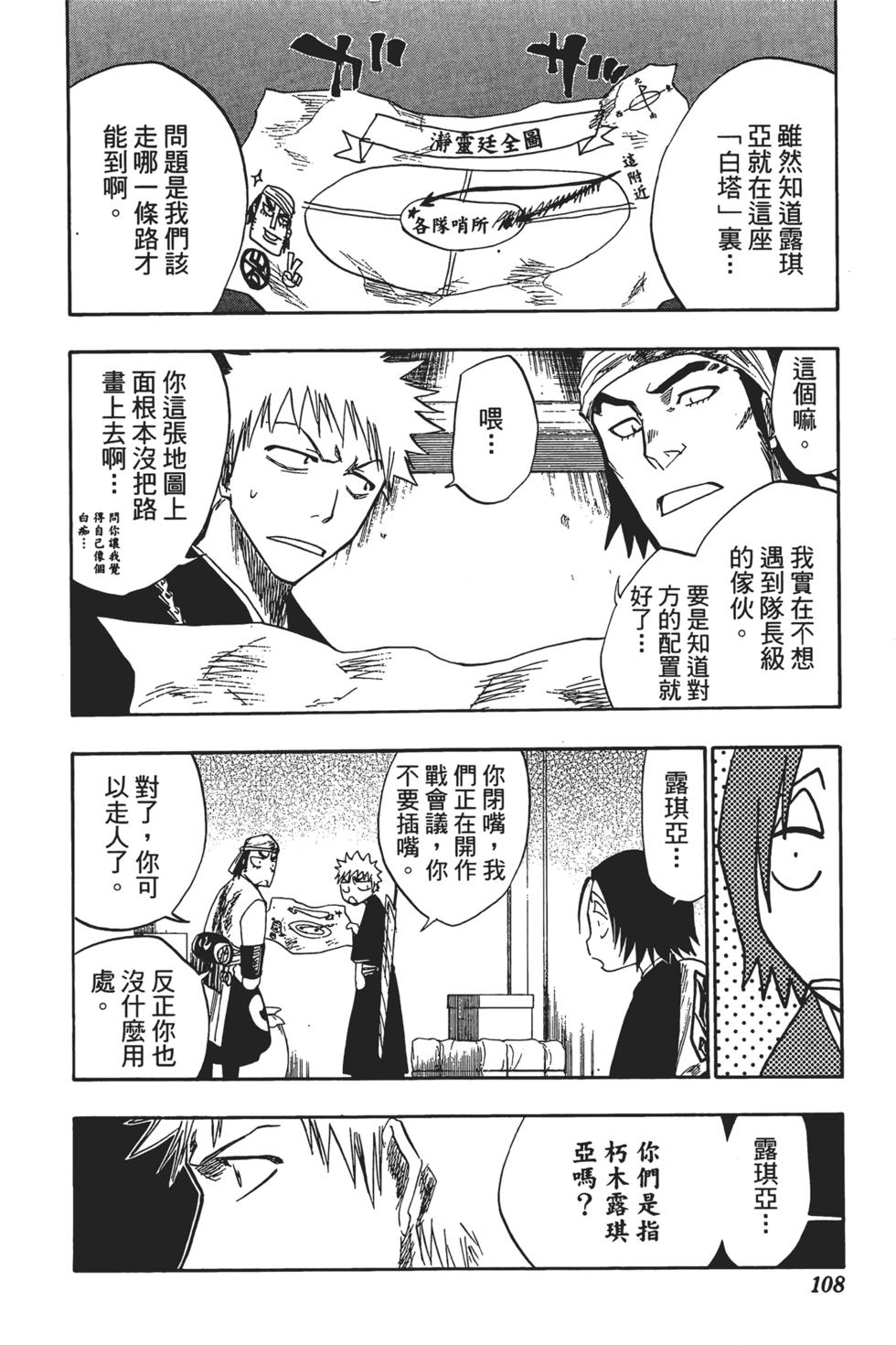 第105页