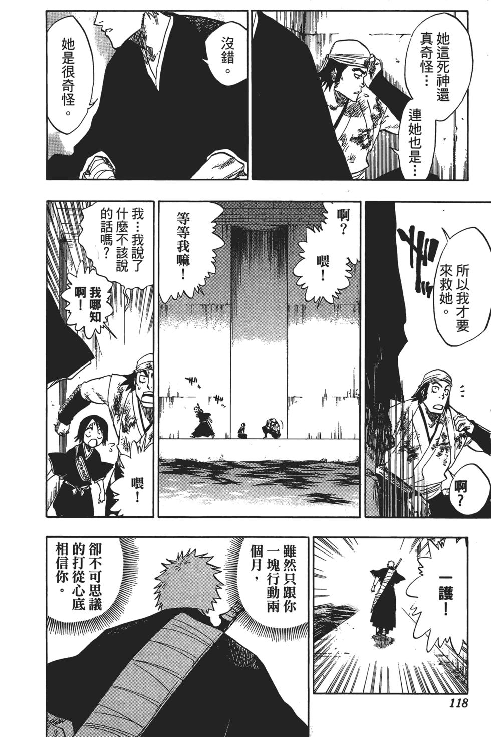 第115页