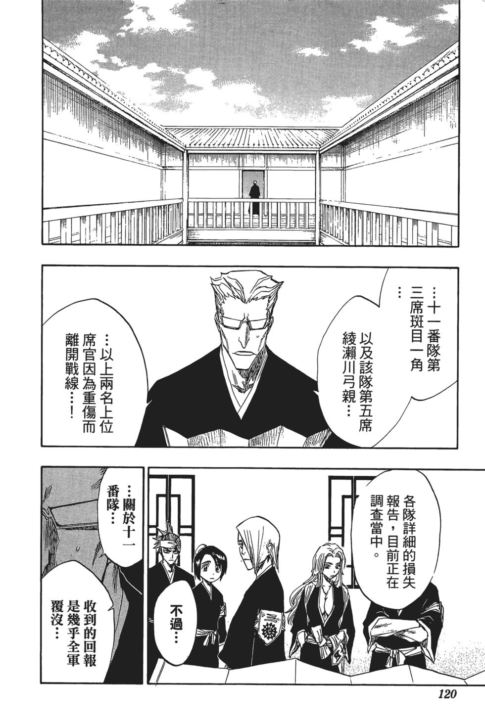 第117页