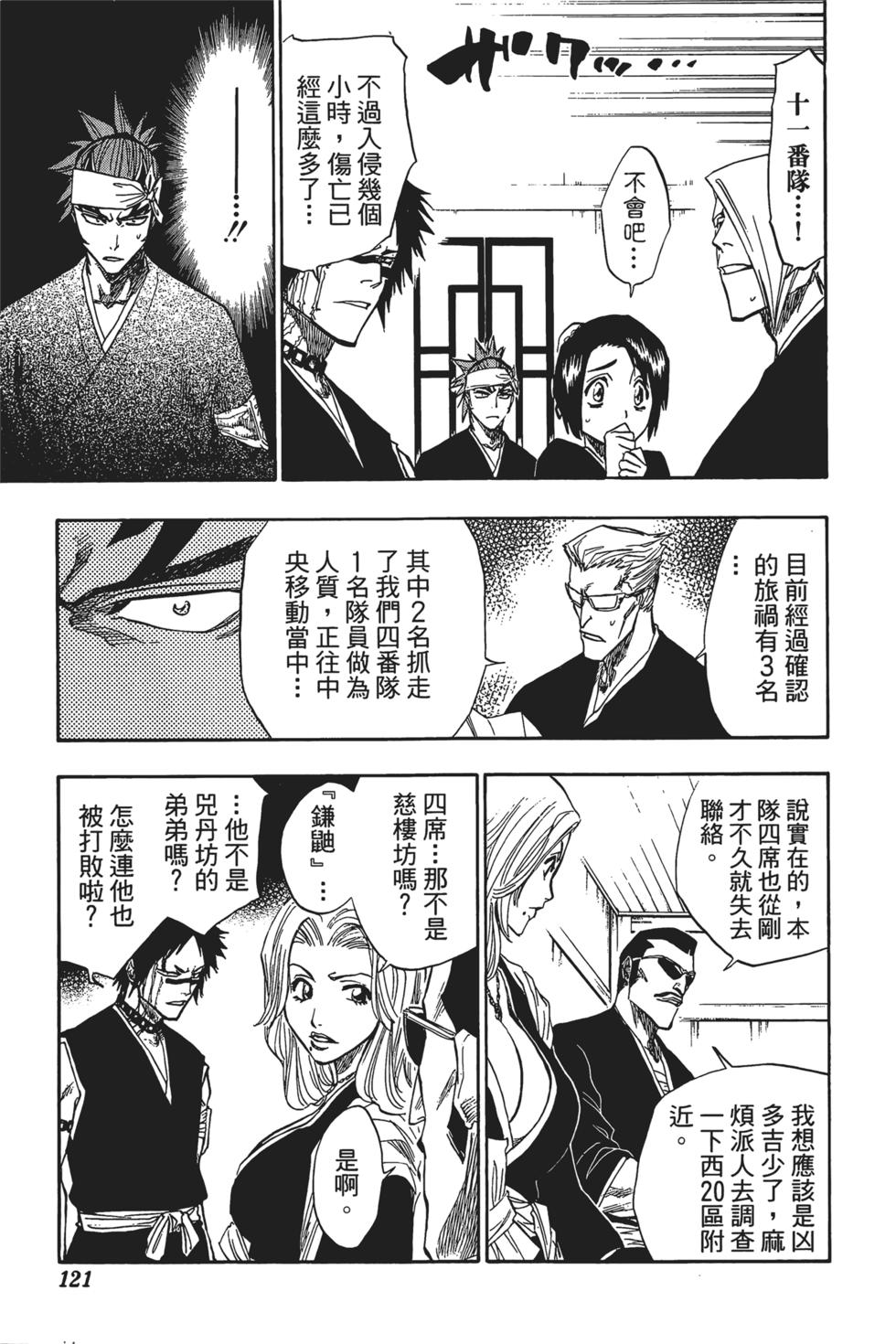 第118页