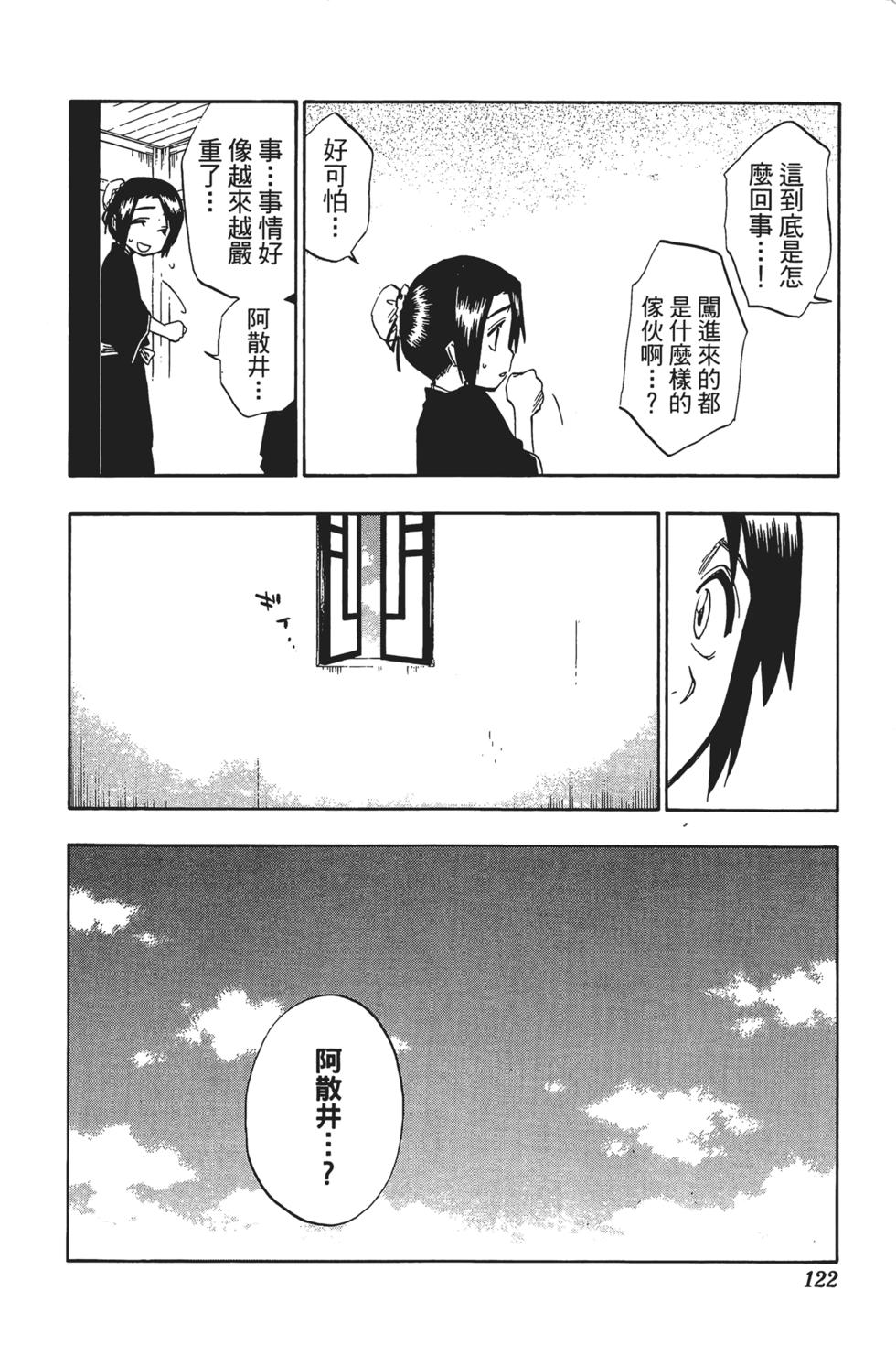 第119页
