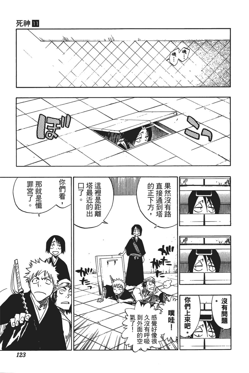 第120页