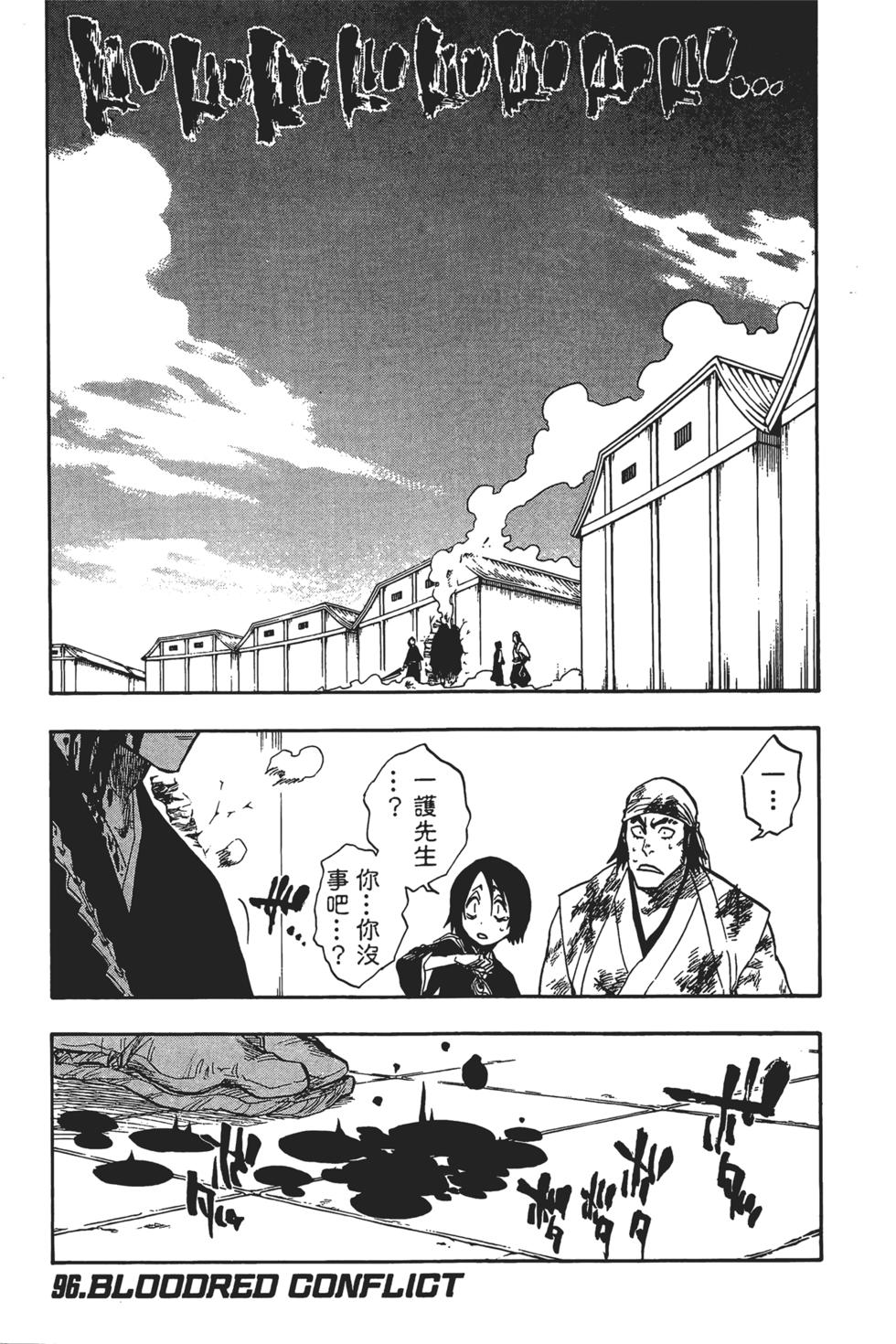 第146页