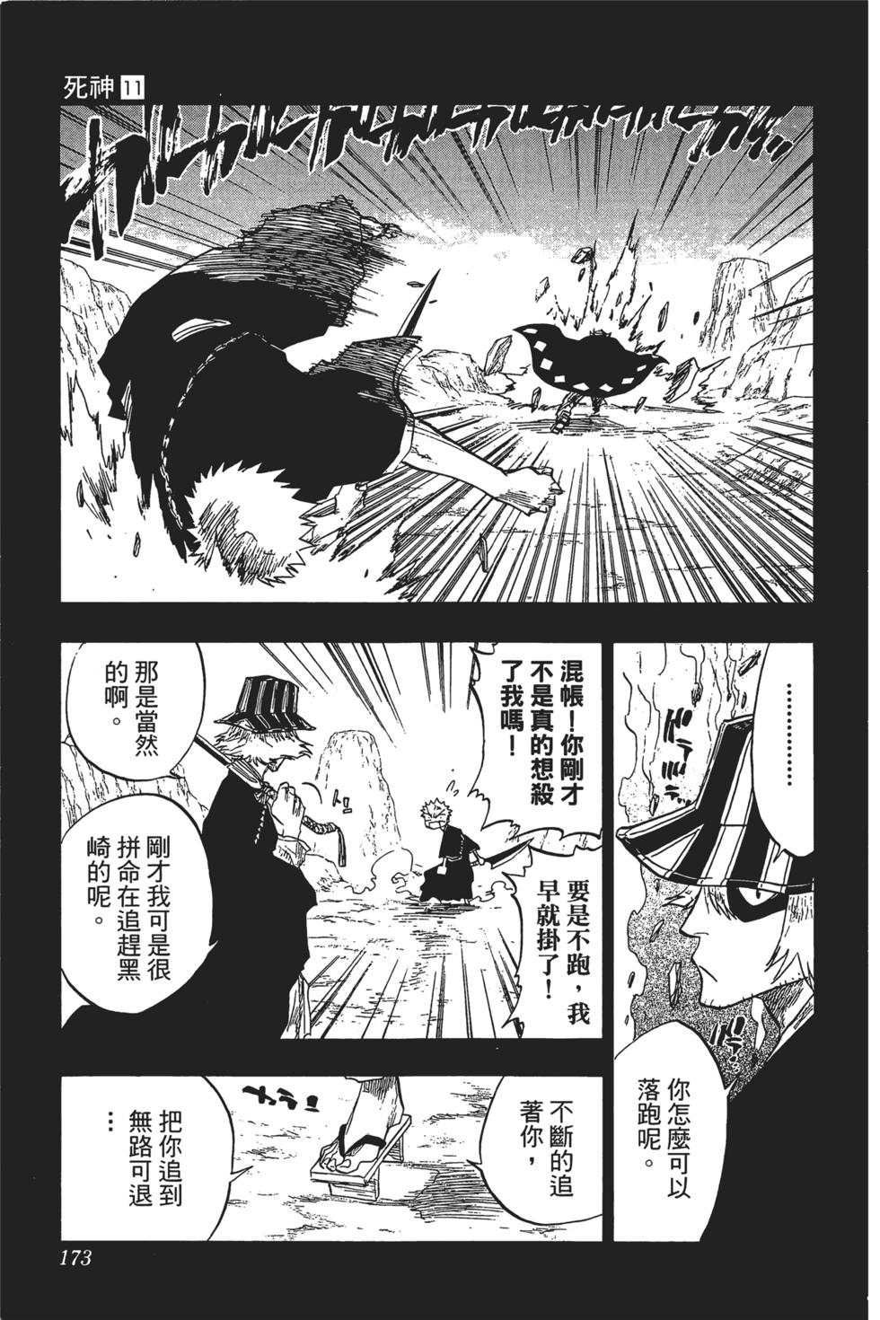 第170页