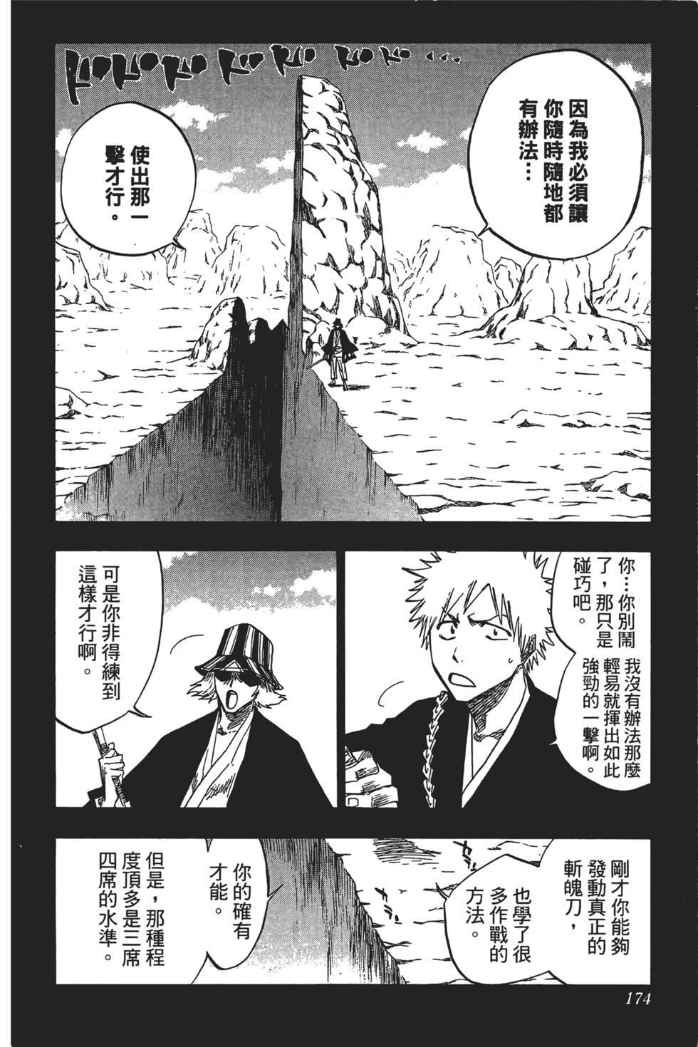 第171页