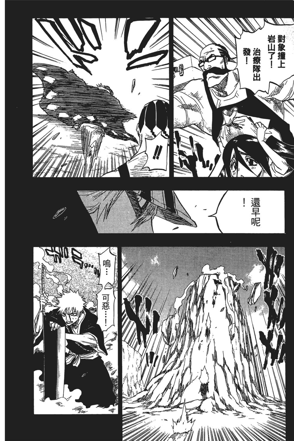 第175页