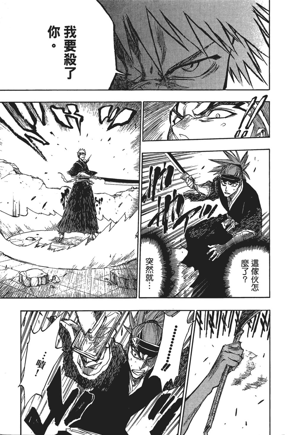 第182页