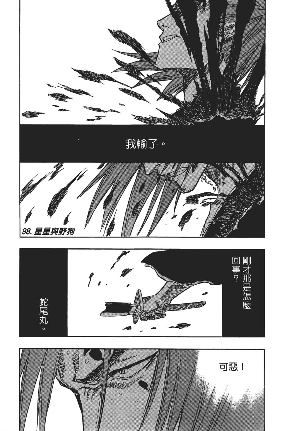 第186页