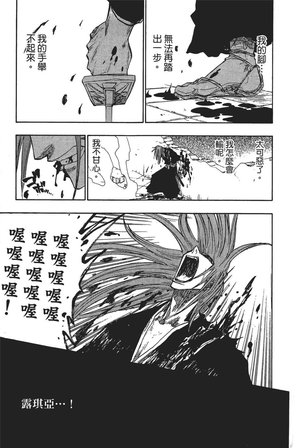 第188页