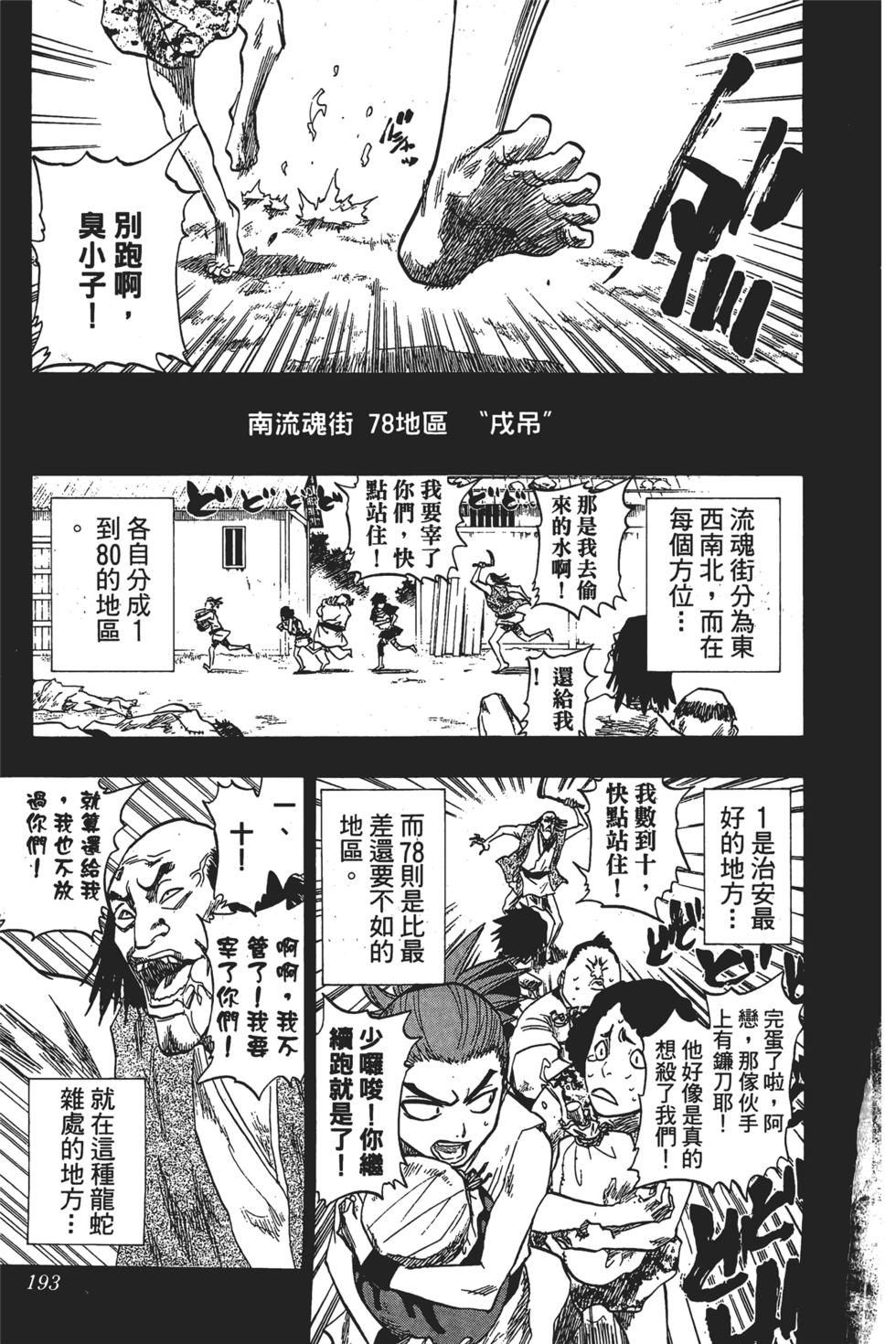 第190页