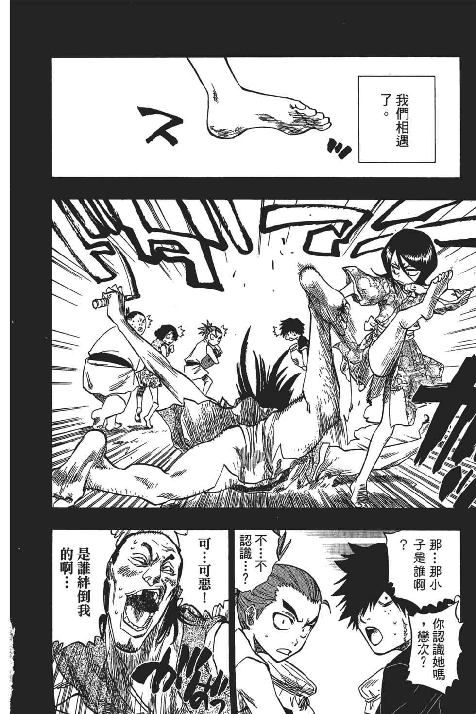 第191页
