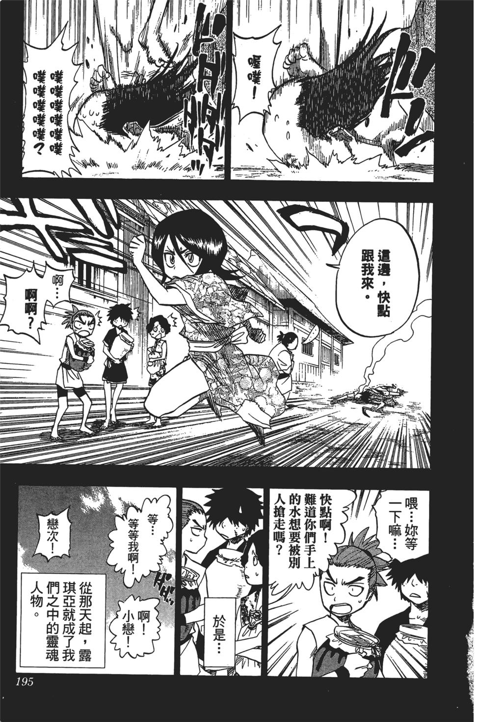 第192页