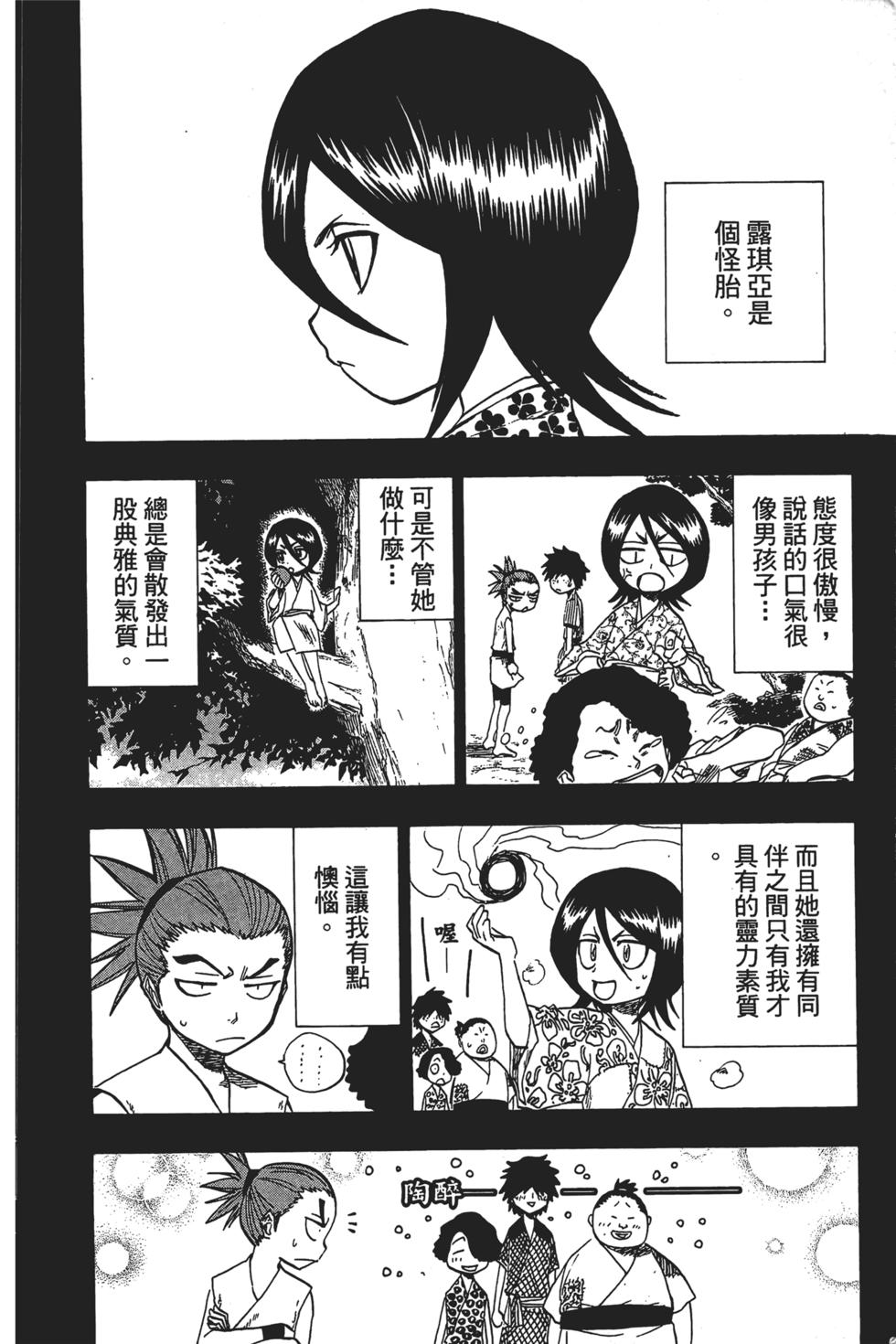 第193页