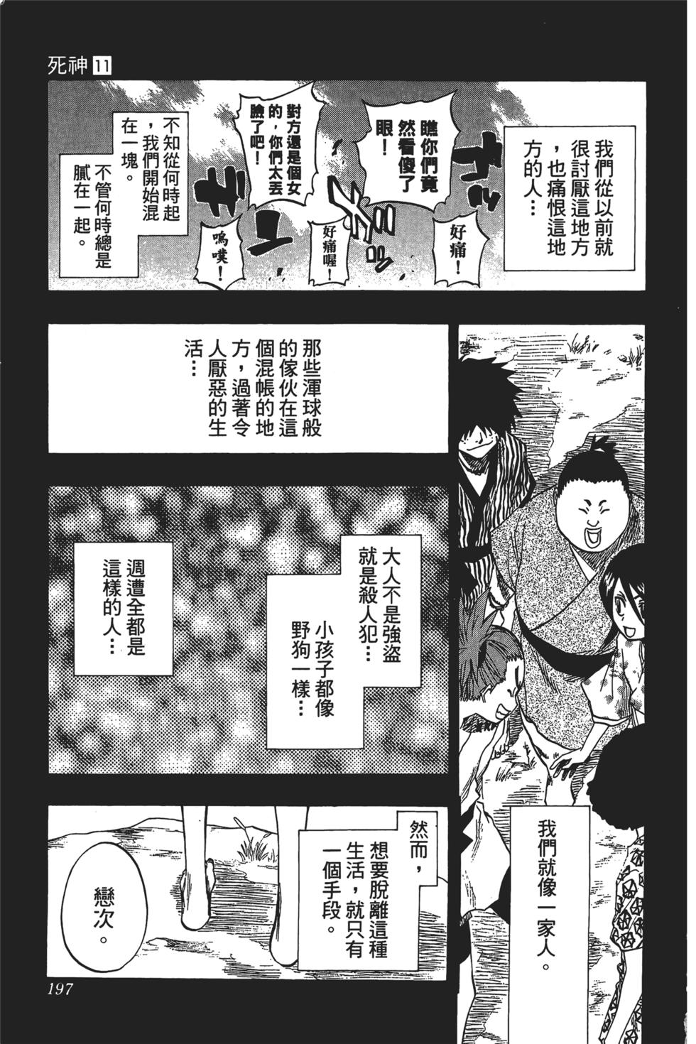第194页