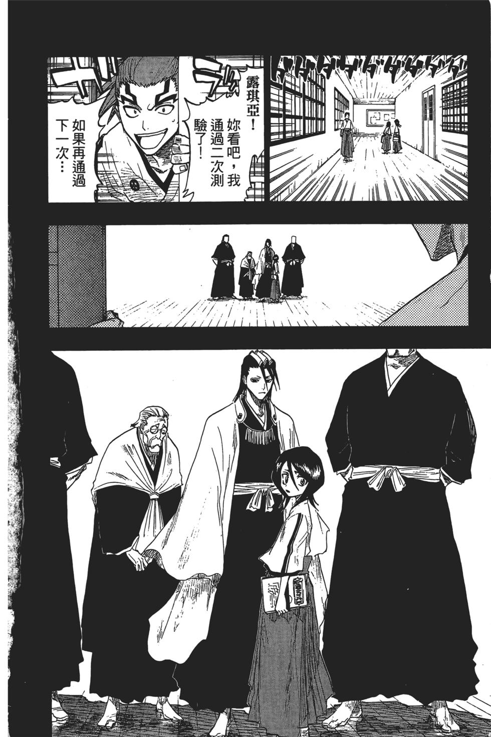 第197页