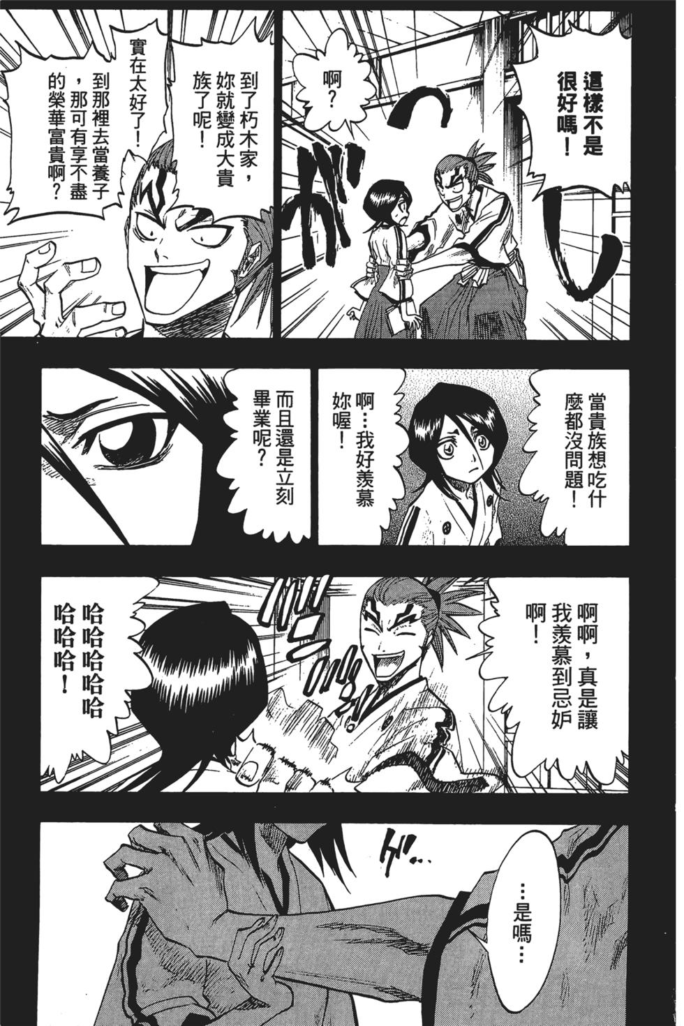 第200页