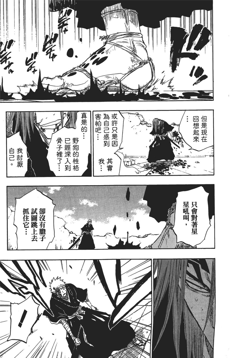 第202页
