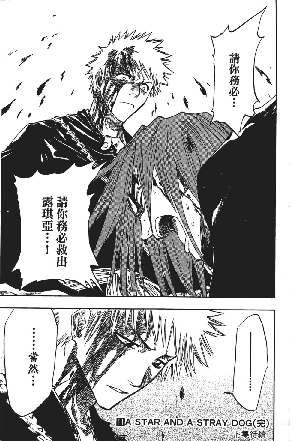 第204页